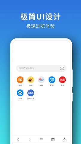 Pure浏览器  v2.6.0
