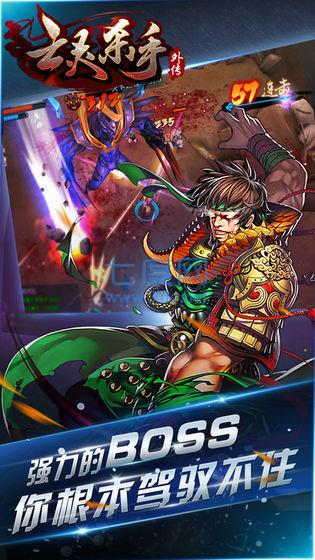 亡灵杀手内购破解版满级