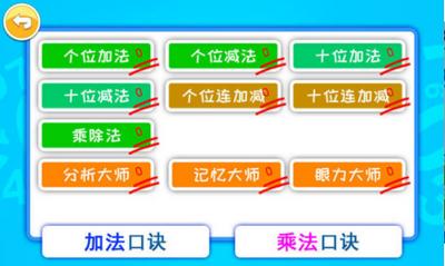 双人算术大对战  v4.37.211115