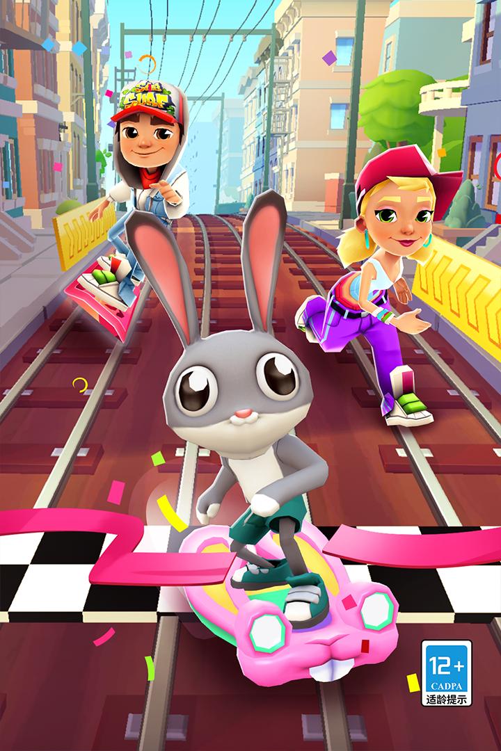 地铁跑酷锅铲私人订制 v4.01.0