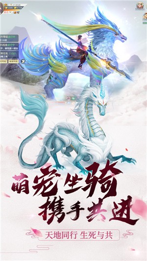 梦回仙域正式版  v1.0.9