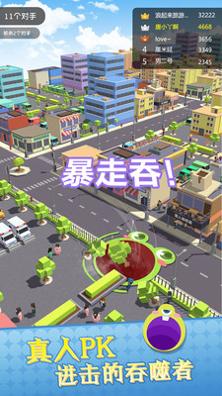 黑洞大吞噬 v1.0.1