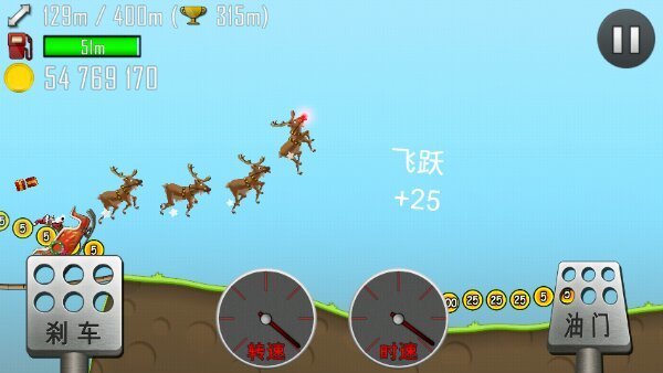 登山赛车破解版无限钻石无限金币 v1.46.3