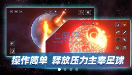 星战前夜模拟器 测试版