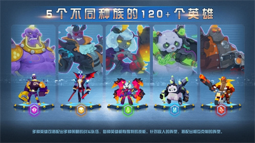 不休战队国际服免费手游