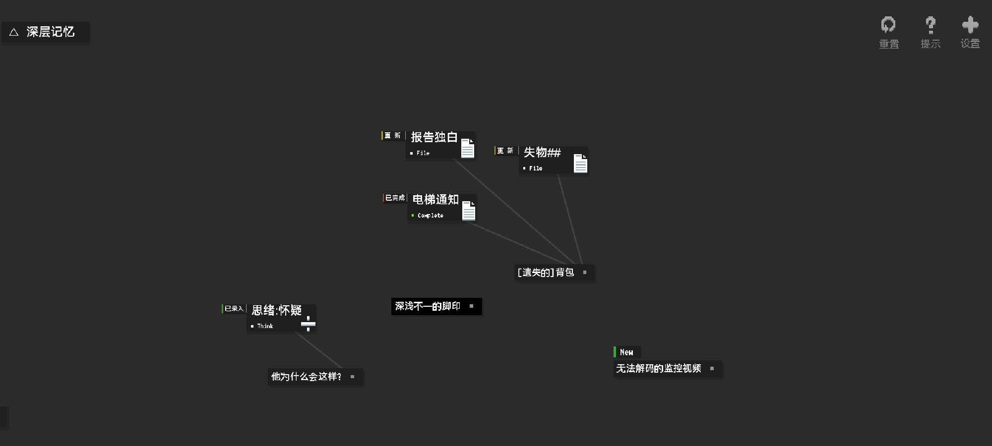 黑石 v1.25