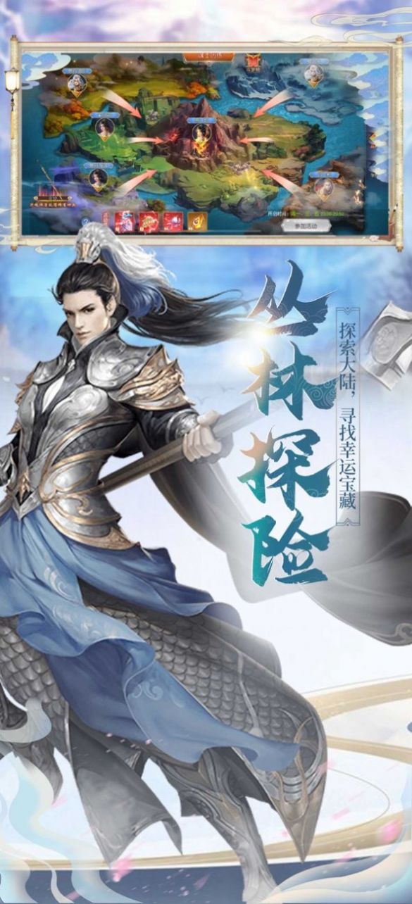 将夜前传之青峰手游官方版  v5.0.1