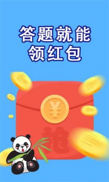 成语妙妙屋 v1.5.1