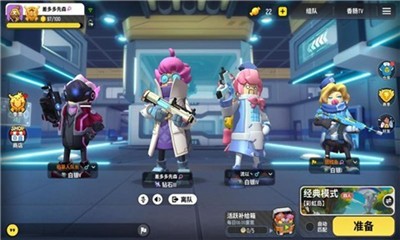 香肠派对10.09版本 V 10.09