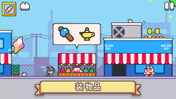 超级猫兄弟2最新版(Super Cat Tales 2) v1.5.9