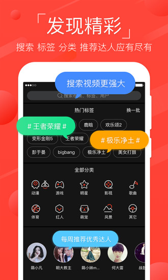 火萤动态壁纸 版本:v3.1.0