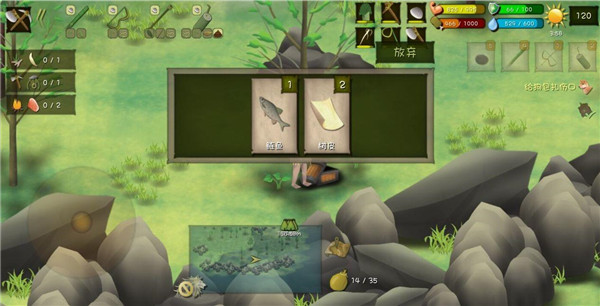 挨饿荒野内置菜单版