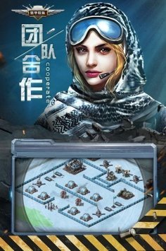 装甲联队online v1.0