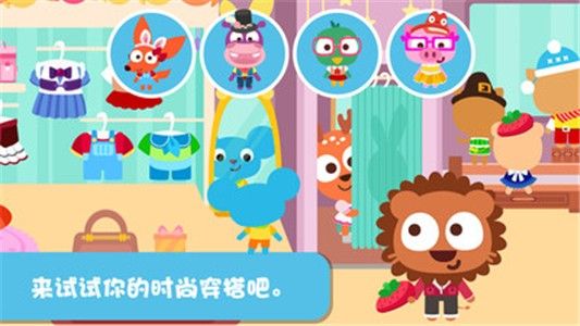 泡泡小镇商店安卓最新版完整版  v3.0.1