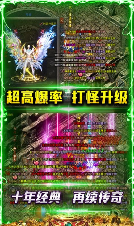 点龙热血之刃手游最新红包版