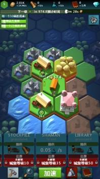 放置王国游侠汉化版 v3.1.5