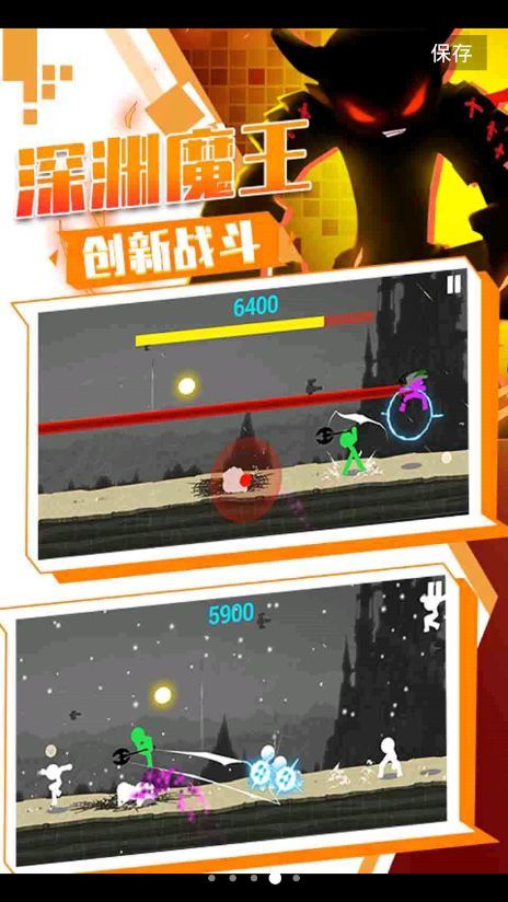 表情包格斗 v3.0.5