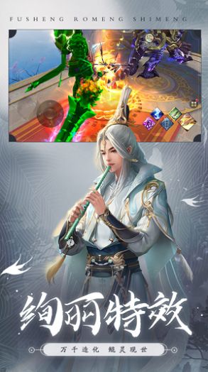 魔龙诀之大圣修仙情缘手游官方版图片1