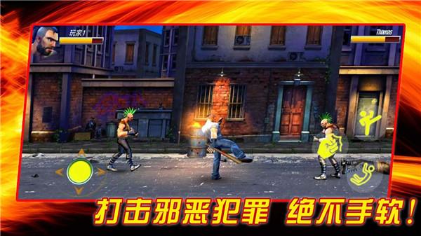 成为我的勇士  v1.0.2