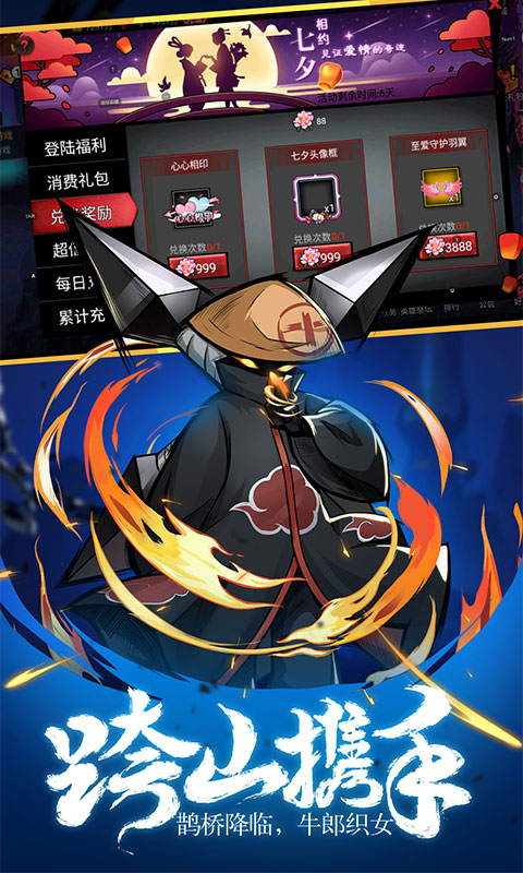 火柴人英雄大战最新安卓版  v5.3.3