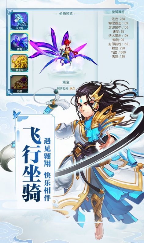 梦幻侠影手游官方版图片1