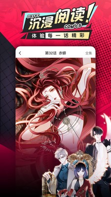 修修漫画  v1.0