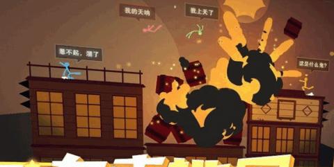 火柴人英雄龙斗士