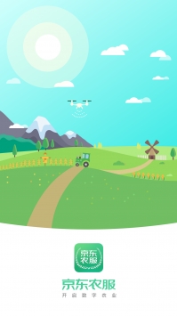 京东农服 v3.2.5