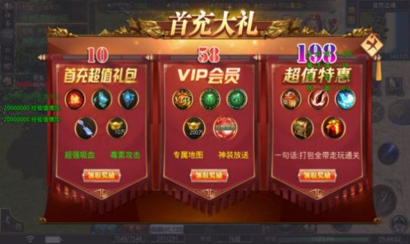 天心西游传手游官方版  v3.2.4