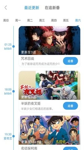 梦梦奈动态壁纸 v3.3.4