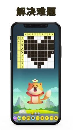 逻辑艺术广场 v1.0.0