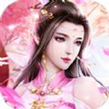 御剑诀梦缘曲终手游官方版