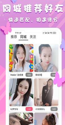 相缘交友.png