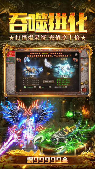 山海传奇  v1.35.7