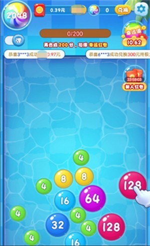 球球俱乐部  v467.103