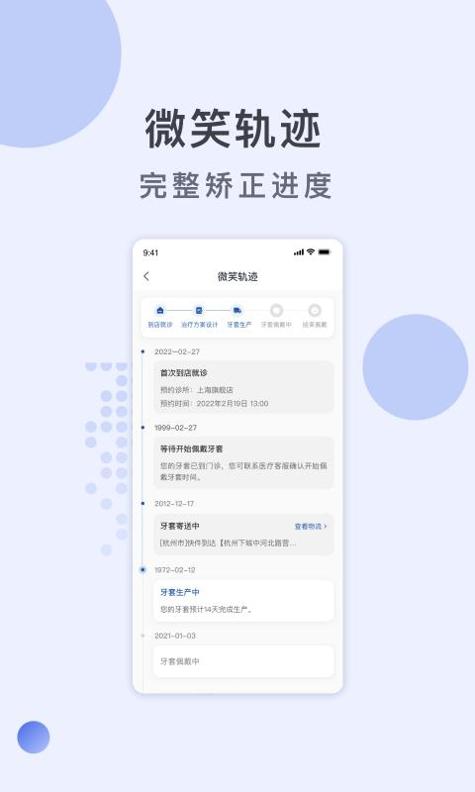 福斯曼 v3.0.5