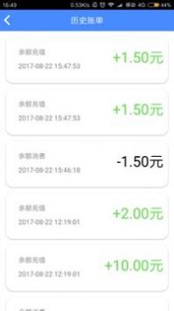 溜溜停车 v3.1.5