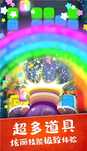 虫虫别过来 v1.0.0