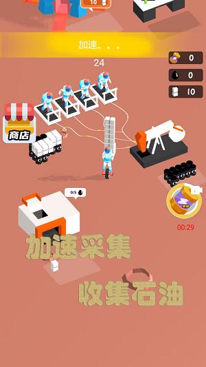 野外探险家 v306.1.2.3018