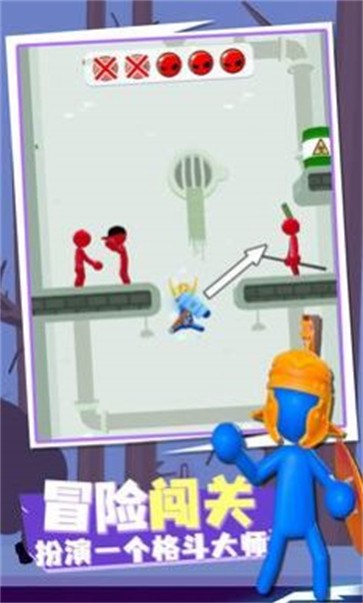 火柴人传送  v0.0.34