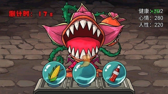 娘化植物养成中文版  v1.0