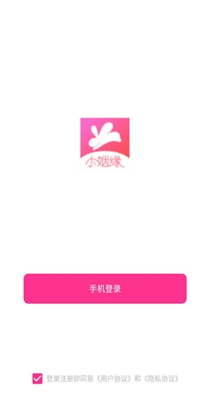 小姻缘交友.jpg