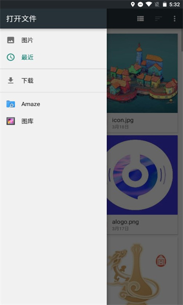 透明Q区头像制作 v1.6.3