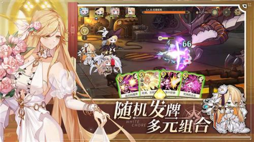 纯白和弦公测版  v1.0.20