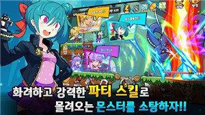 派对幻想正版