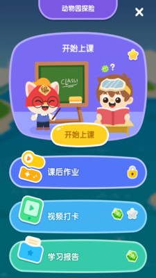 小火箭启蒙 2020-10-09 15:26