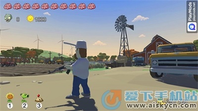 植物大战僵尸戴夫有枪 2023无限子弹 v3.0.5