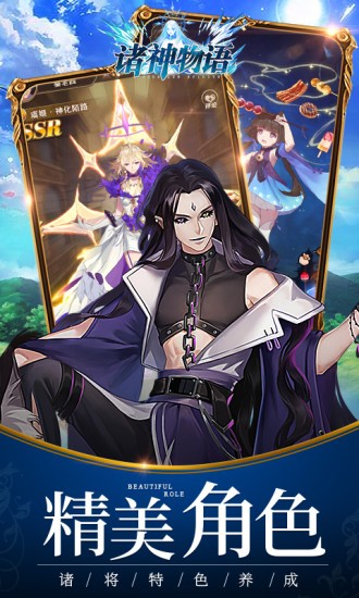 诸神物语 2024-06-25 15:08