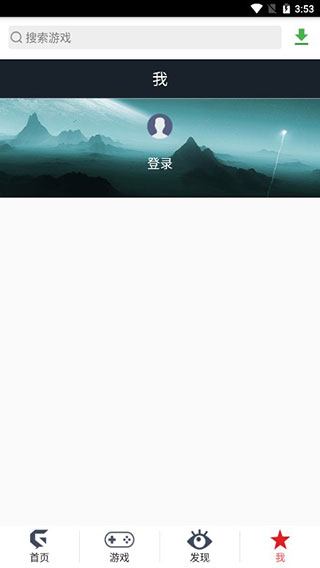 游聚平台 v1.03