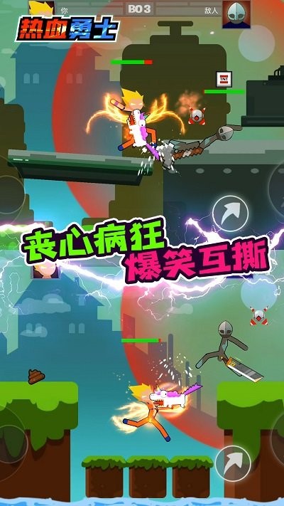 热血勇士大作战 v1.0.0